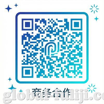 福利姬商务合作